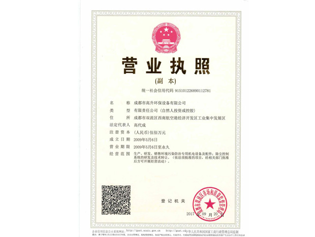 成都除塵器廠家